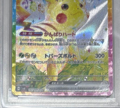 Bandai Pokemon Pikachu ex SAR Ultra Electric Breaker sv8 132/106 PSA10 graded card from Japan import