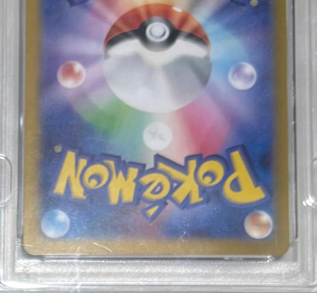 Bandai Pokemon Pikachu ex SAR Ultra Electric Breaker sv8 132/106 PSA10 graded card from Japan import