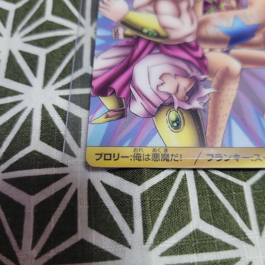 Dragon Ball One Piece 40th Anniversary Broly & Franky collaboration card with minor back scratches in cardboard box