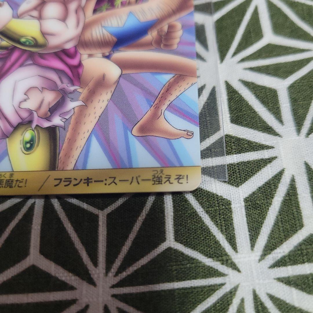 Dragon Ball One Piece 40th Anniversary Broly & Franky collaboration card with minor back scratches in cardboard box