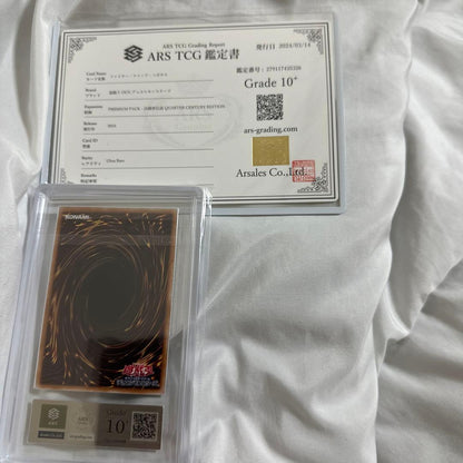 Holy Burst Dragon Grade 10 Yu-Gi-Oh trading card from Premium Pack 2020 Japan import with 2900 ATK and 1100 DEF