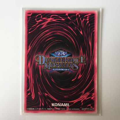 Bandai Yu-Gi-Oh Dungeon Dice Monsters Promo Card Relif in excellent condition with no tears or creases