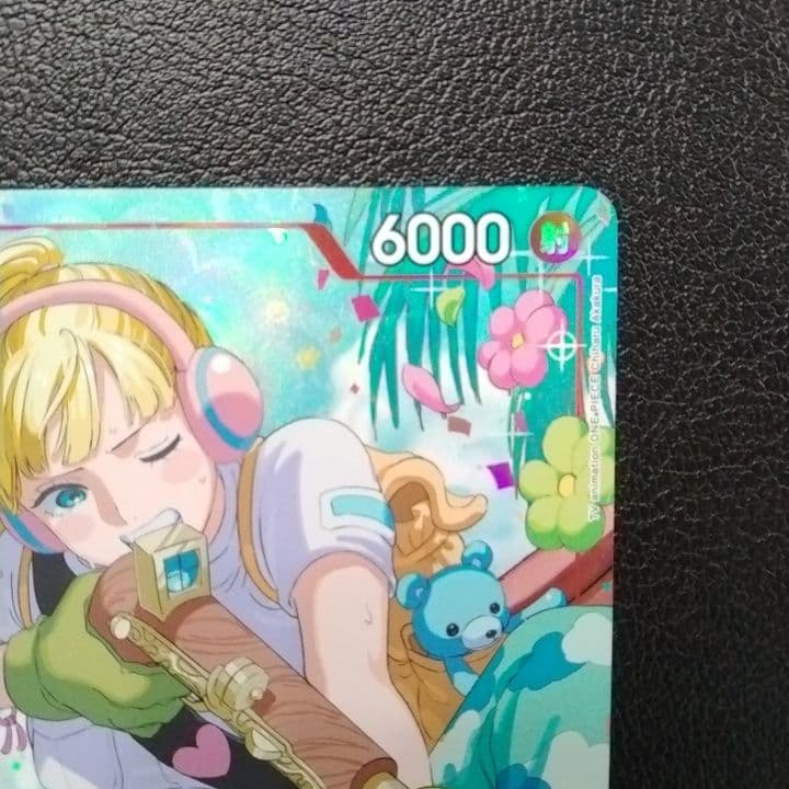 Hibari SR Parallel single card OP11-010 from ONE PIECE CARD GAME OP-11 Kamikazea Fist set