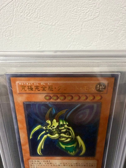 Yu-Gi-Oh! Ultimate Complete Relief DL5-136 Mos Card graded ARS 9 Japanese edition