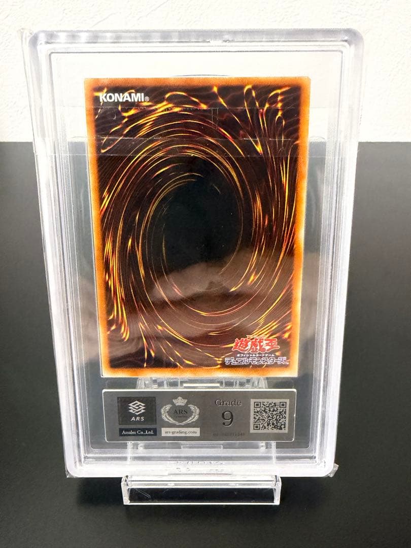 Yu-Gi-Oh! Ultimate Complete Relief DL5-136 Mos Card graded ARS 9 Japanese edition