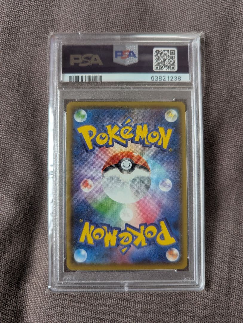 Bandai Pokemon Card Game VMAX Starter Set Charizard PSA9 graded single card from Sword & Shield series Japan import