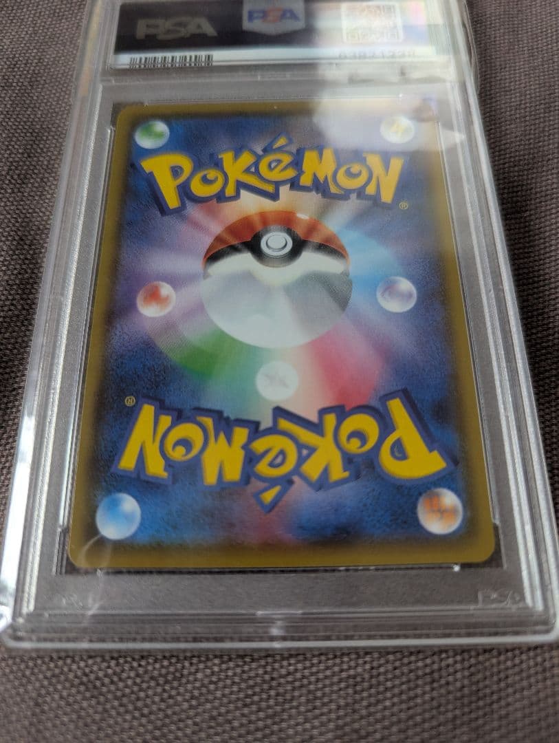 Bandai Pokemon Card Game VMAX Starter Set Charizard PSA9 graded single card from Sword & Shield series Japan import