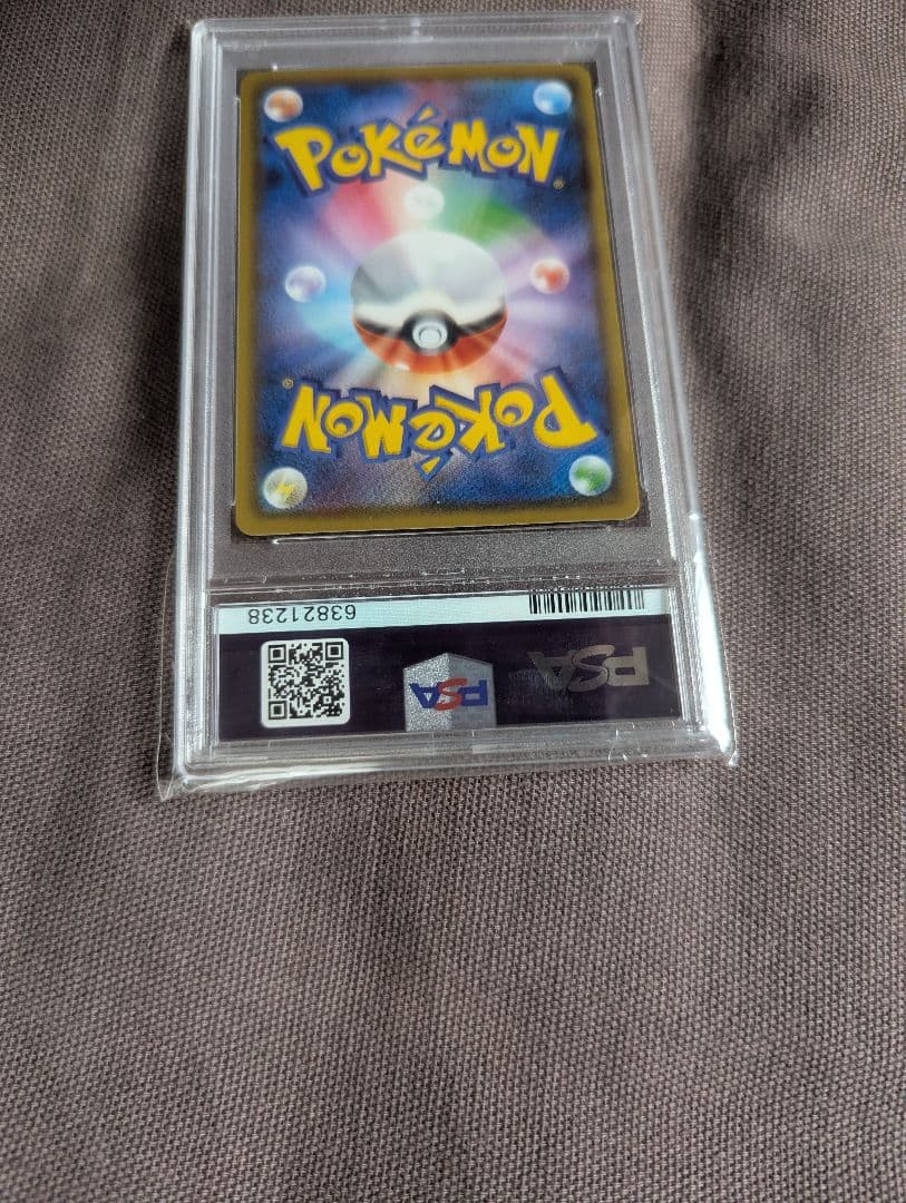 Bandai Pokemon Card Game VMAX Starter Set Charizard PSA9 graded single card from Sword & Shield series Japan import