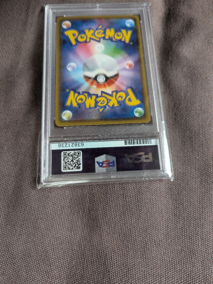 Bandai Pokemon Card Game VMAX Starter Set Charizard PSA9 graded single card from Sword & Shield series Japan import