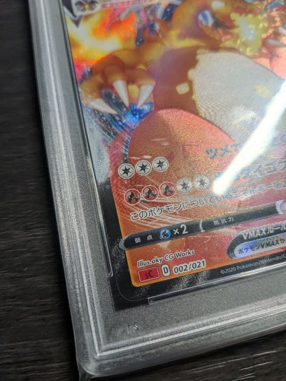 Bandai Pokemon Card Game VMAX Starter Set Charizard PSA9 graded single card from Sword & Shield series Japan import
