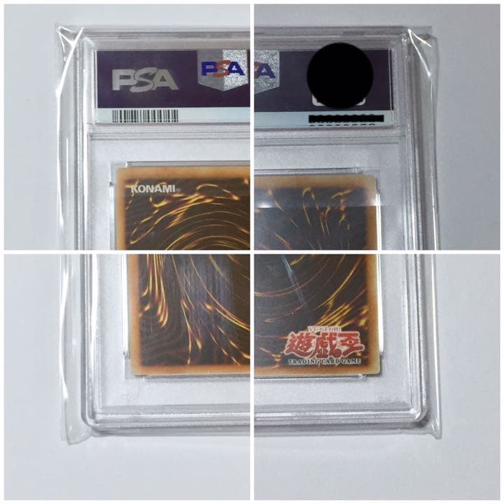 Yugioh Millennium Ritual Seeker Ultimate Rare PSA 9 card from Old Asia Relief set Japan import