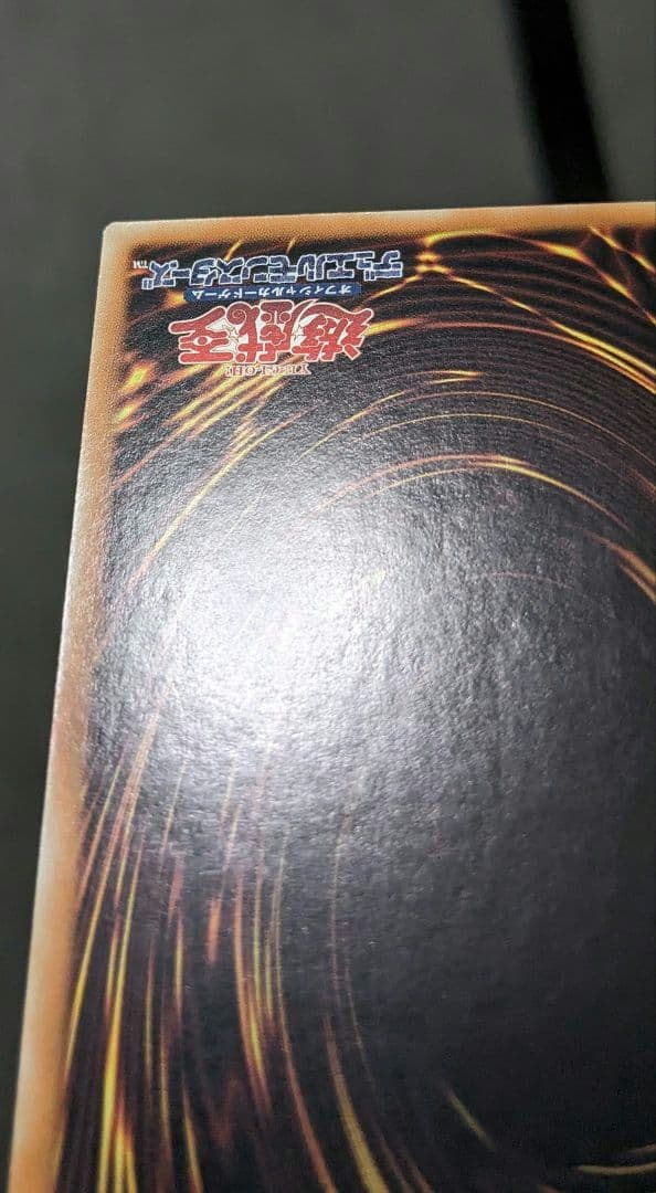 Yu-Gi-Oh Queen Madu Dolce Tiaramis Secret Rare card in Chinese Traditional with minor scratches and slight white chipping