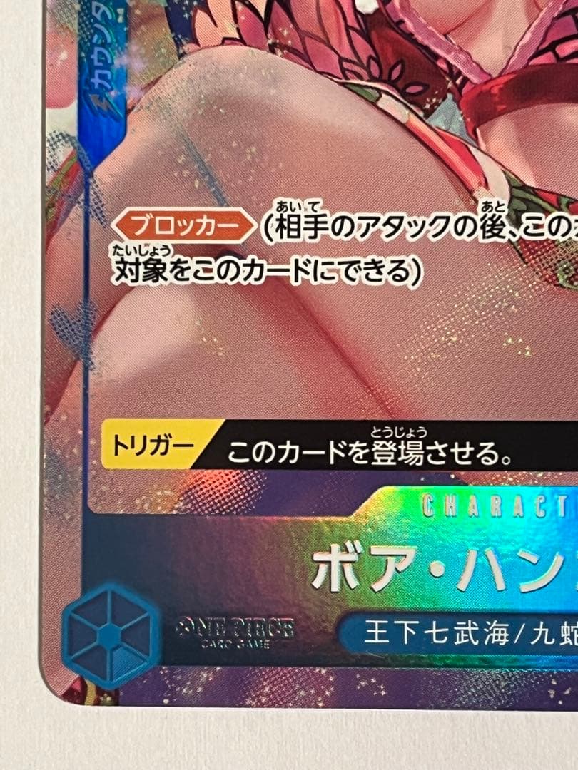 One Piece trading card featuring Boa Hancock ST03-013 C★Parallel rarity Japanese import