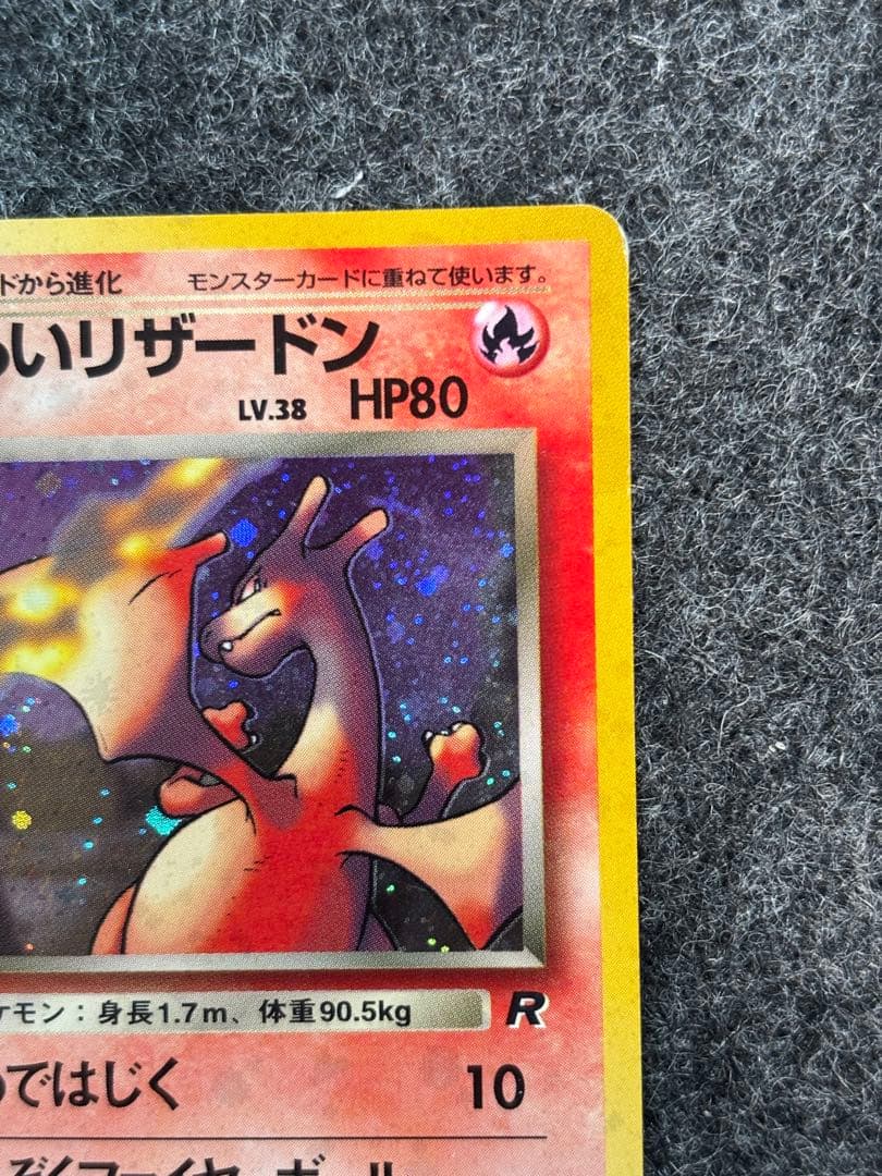 Japan Import Evil Charizard Pocket Monsters Card Game 4th Expansion Rocket Gang, used collectible card