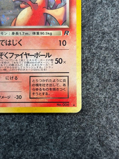 Japan Import Evil Charizard Pocket Monsters Card Game 4th Expansion Rocket Gang, used collectible card