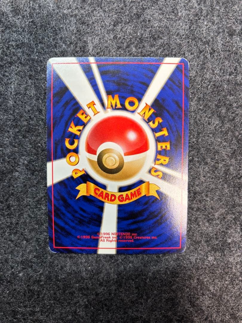 Japan Import Evil Charizard Pocket Monsters Card Game 4th Expansion Rocket Gang, used collectible card