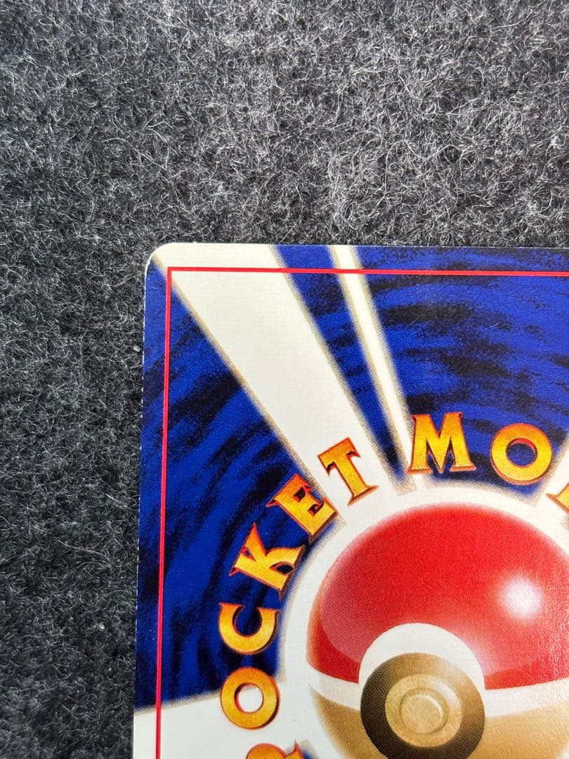 Japan Import Evil Charizard Pocket Monsters Card Game 4th Expansion Rocket Gang, used collectible card