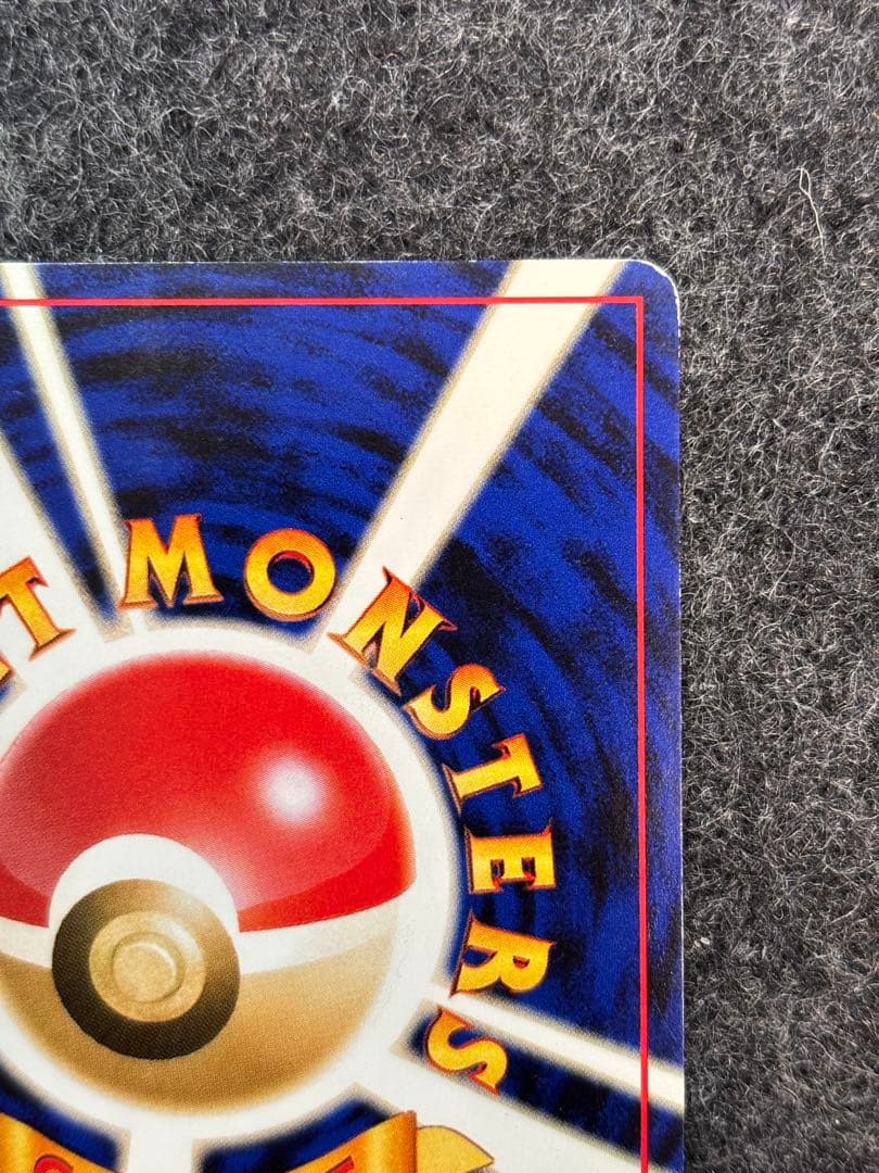 Japan Import Evil Charizard Pocket Monsters Card Game 4th Expansion Rocket Gang, used collectible card