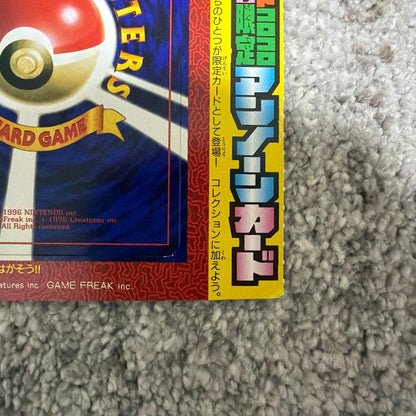 2001 Bandai Neo Unown Japanese Pokémon collectible card from the Old Back series
