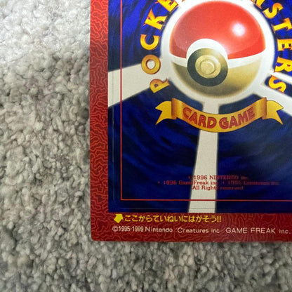 2001 Bandai Neo Unown Japanese Pokémon collectible card from the Old Back series