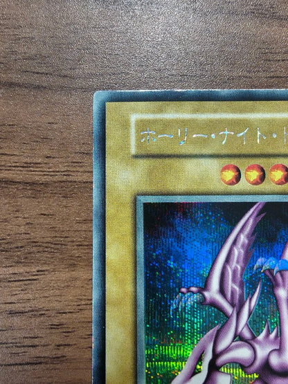 Yugioh Holy Night Dragon Initial secret rare card showing Light attribute, Dragon race, Level 7, 2500 ATK, 2300 DEF