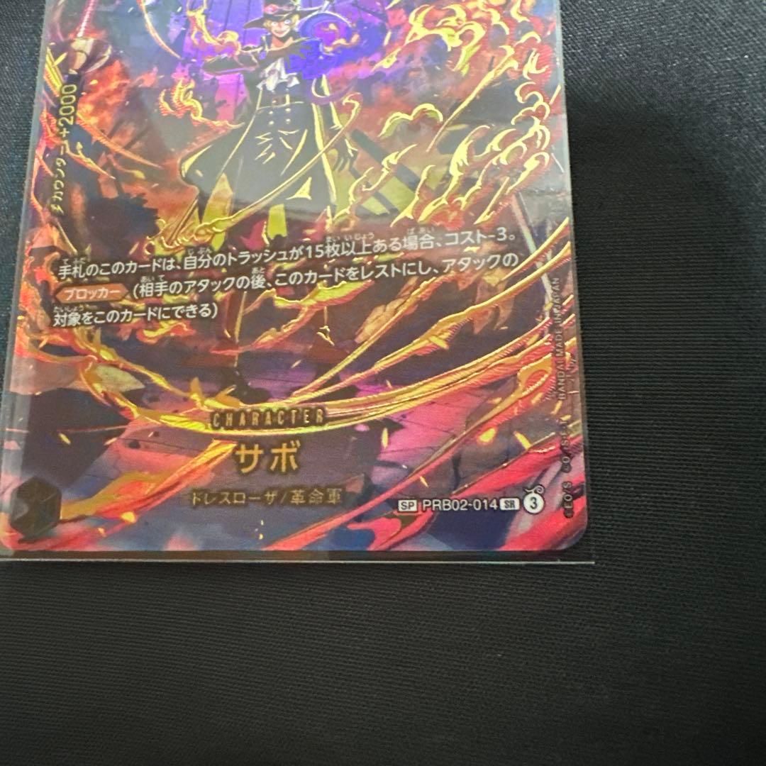 Sabo SP PRB02-014 One Piece Card Game card placed in protective sleeve