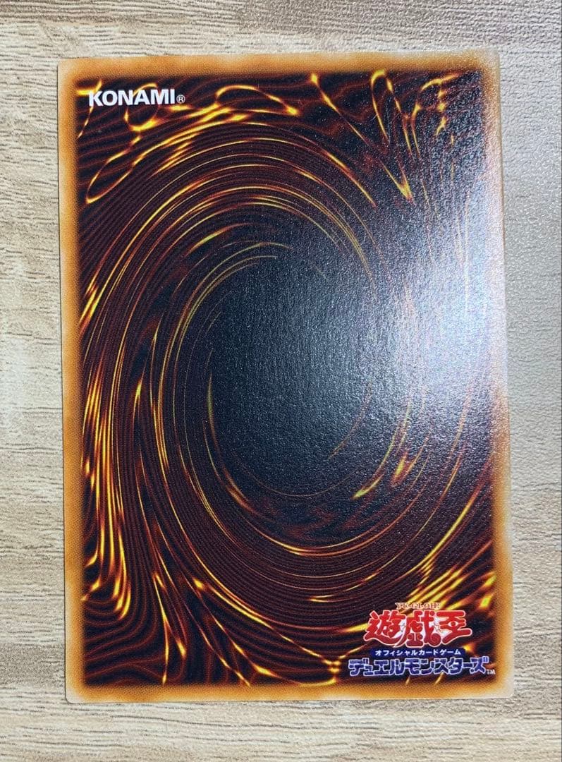 Sony Blue-Eyes White Dragon Initial Ultra Rare Yu-Gi-Oh! card Japan import showing vintage condition