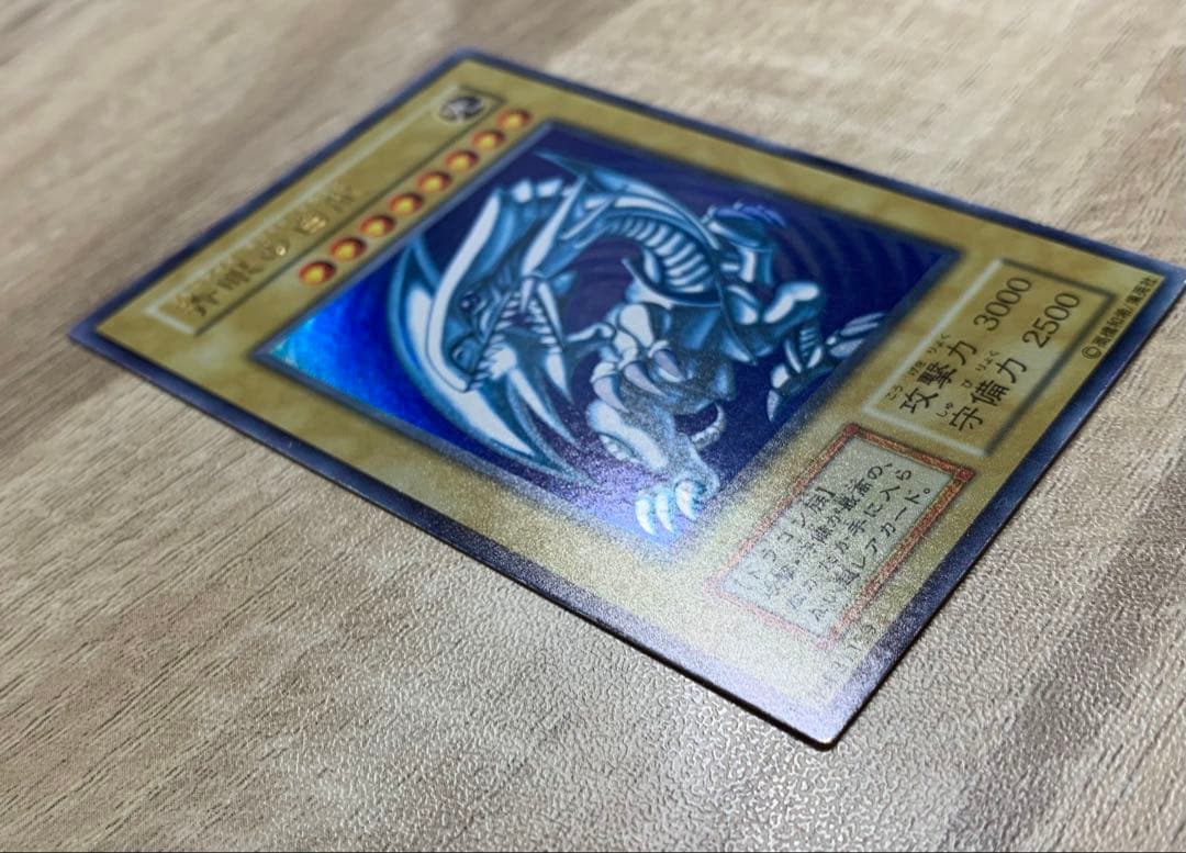 Sony Blue-Eyes White Dragon Initial Ultra Rare Yu-Gi-Oh! card Japan import showing vintage condition