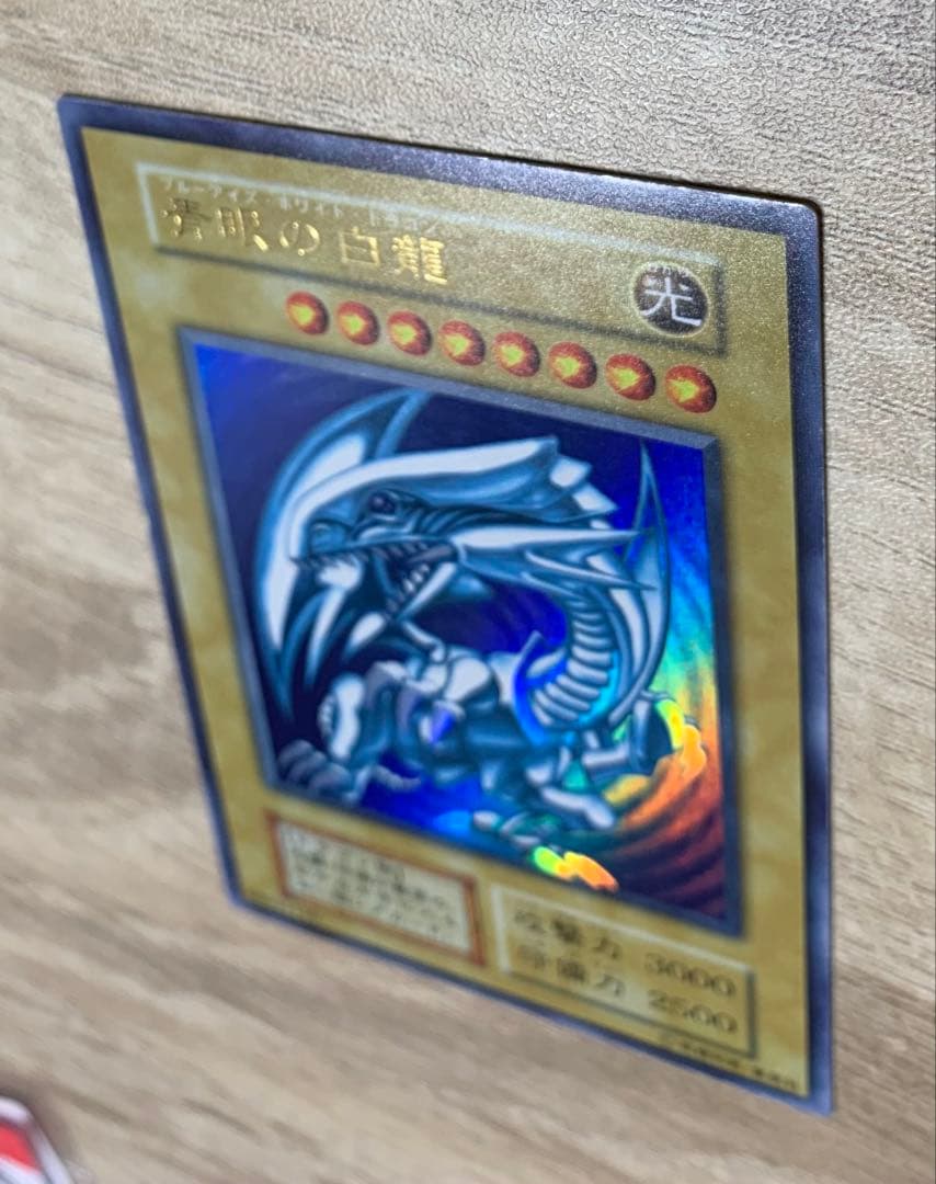 Sony Blue-Eyes White Dragon Initial Ultra Rare Yu-Gi-Oh! card Japan import showing vintage condition