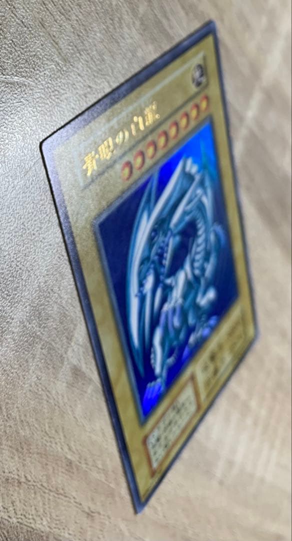 Sony Blue-Eyes White Dragon Initial Ultra Rare Yu-Gi-Oh! card Japan import showing vintage condition