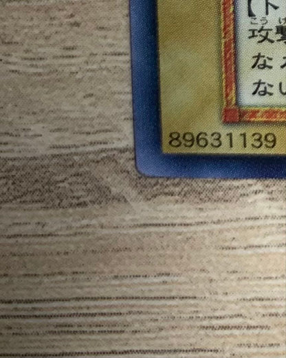 Sony Blue-Eyes White Dragon Initial Ultra Rare Yu-Gi-Oh! card Japan import showing vintage condition