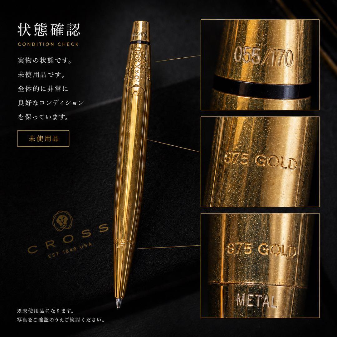 Brand Cross 21st Century Limited Edition 21K Solid Gold Watch Serial 055/170 — Japan Import