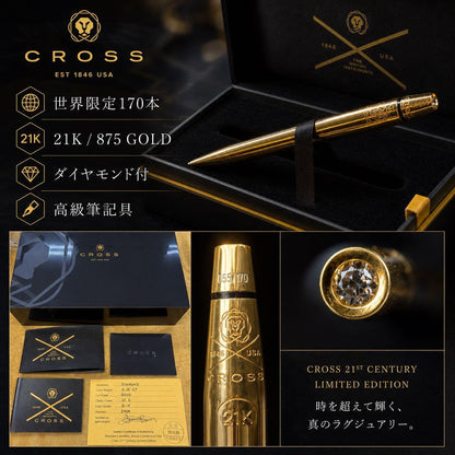Brand Cross 21st Century Limited Edition 21K Solid Gold Watch Serial 055/170 — Japan Import