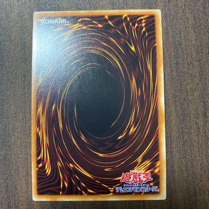 Yugioh Red-Eyes Black Dragon Ultra Rare card with misaligned frame error Japan import