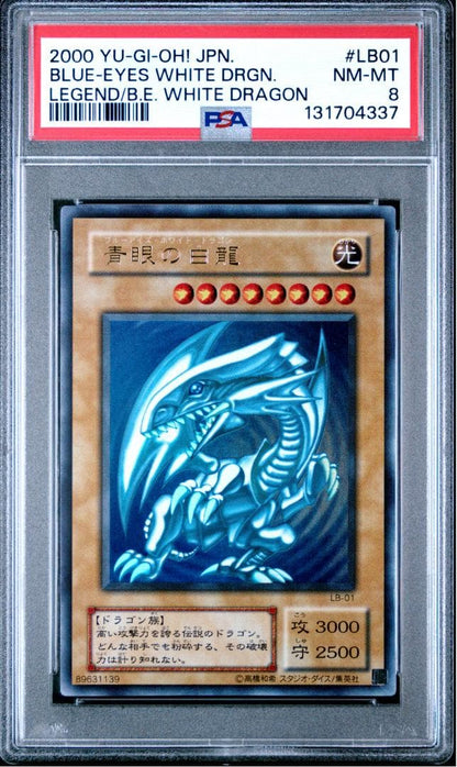 Bandai Blue-Eyes White Dragon LB-01 PSA8 Grade 8 Japanese Yu-Gi-Oh! trading card