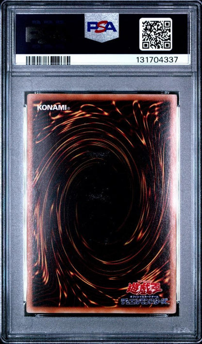 Bandai Blue-Eyes White Dragon LB-01 PSA8 Grade 8 Japanese Yu-Gi-Oh! trading card