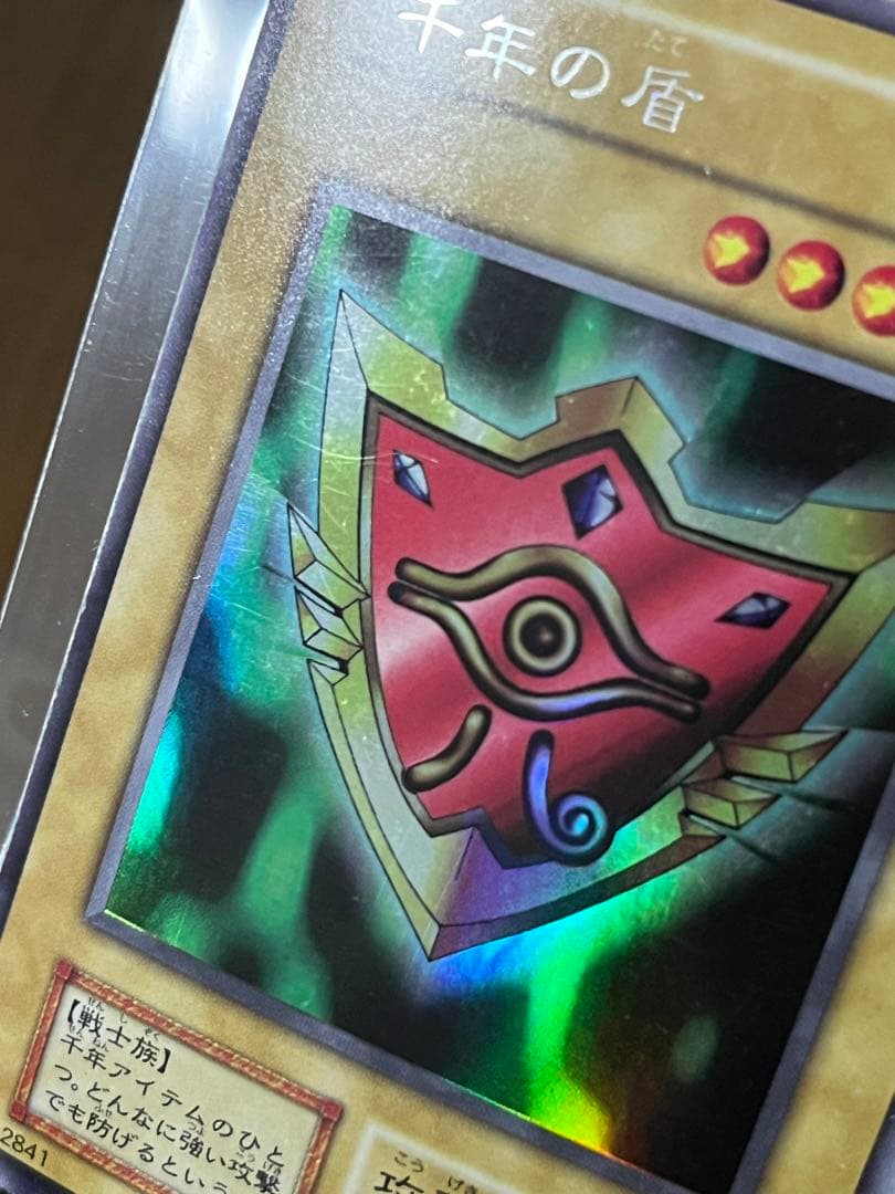 Yugioh Millennium Shield Early Edition trading card Japan Import in mint condition