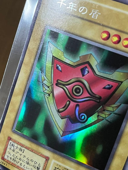 Yugioh Millennium Shield Early Edition trading card Japan Import in mint condition
