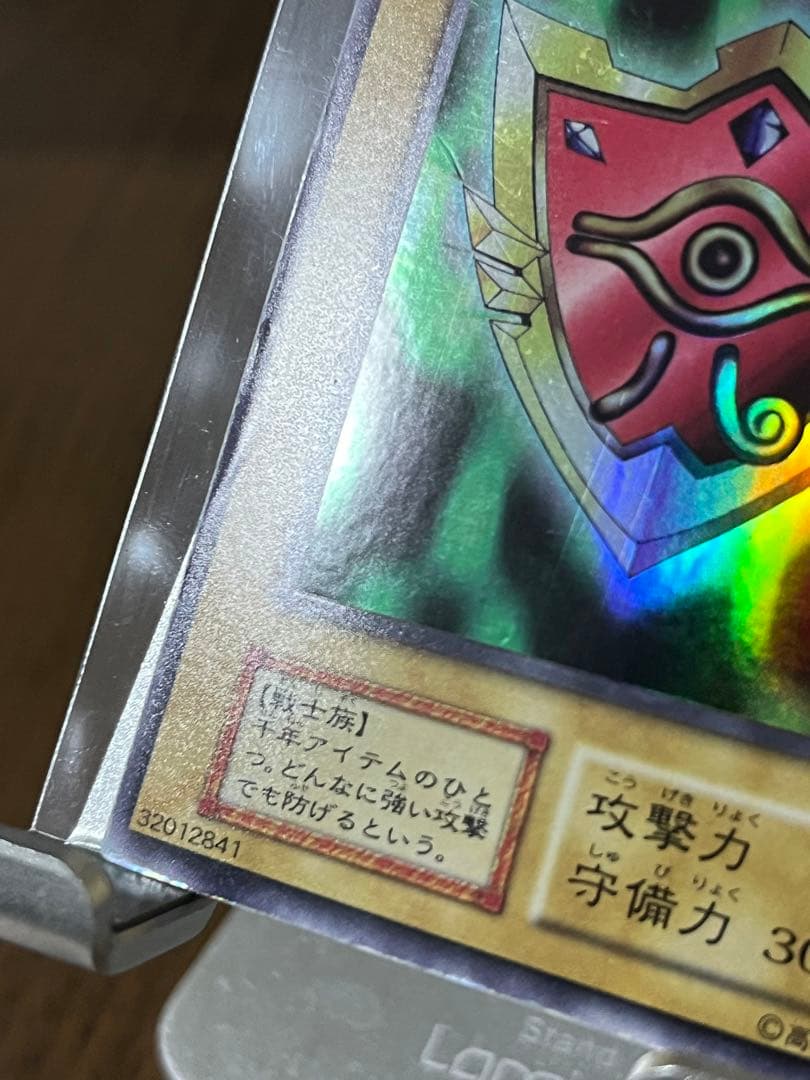 Yugioh Millennium Shield Early Edition trading card Japan Import in mint condition