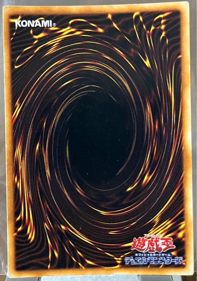 Yugioh Millennium Shield Early Edition trading card Japan Import in mint condition