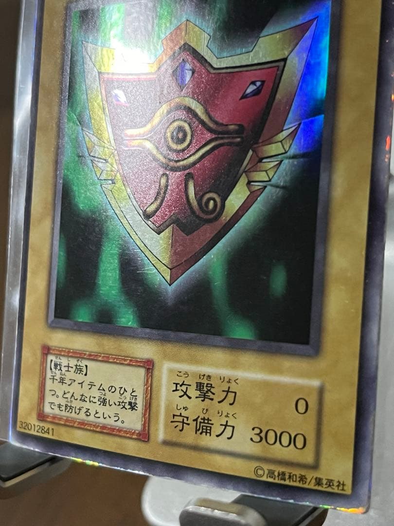 Yugioh Millennium Shield Early Edition trading card Japan Import in mint condition