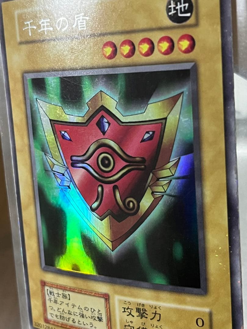 Yugioh Millennium Shield Early Edition trading card Japan Import in mint condition