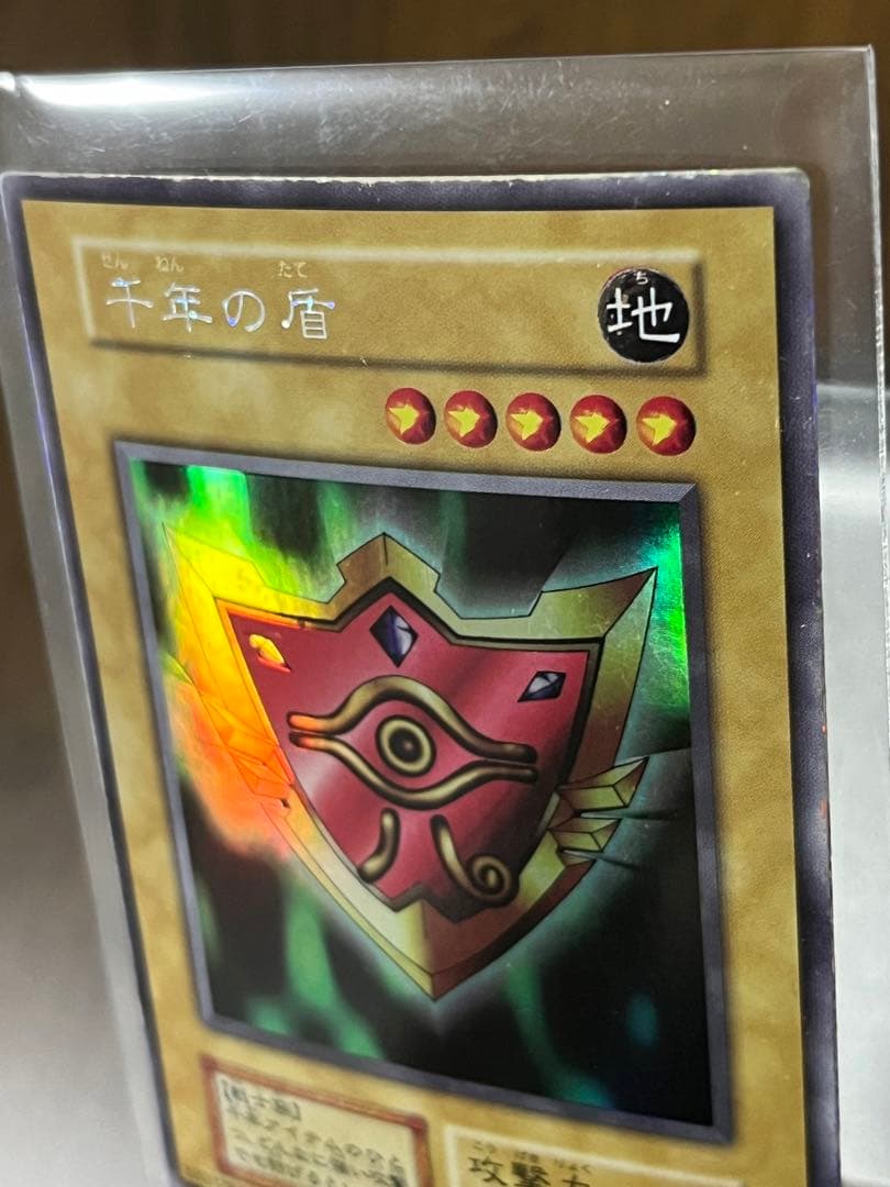 Yugioh Millennium Shield Early Edition trading card Japan Import in mint condition