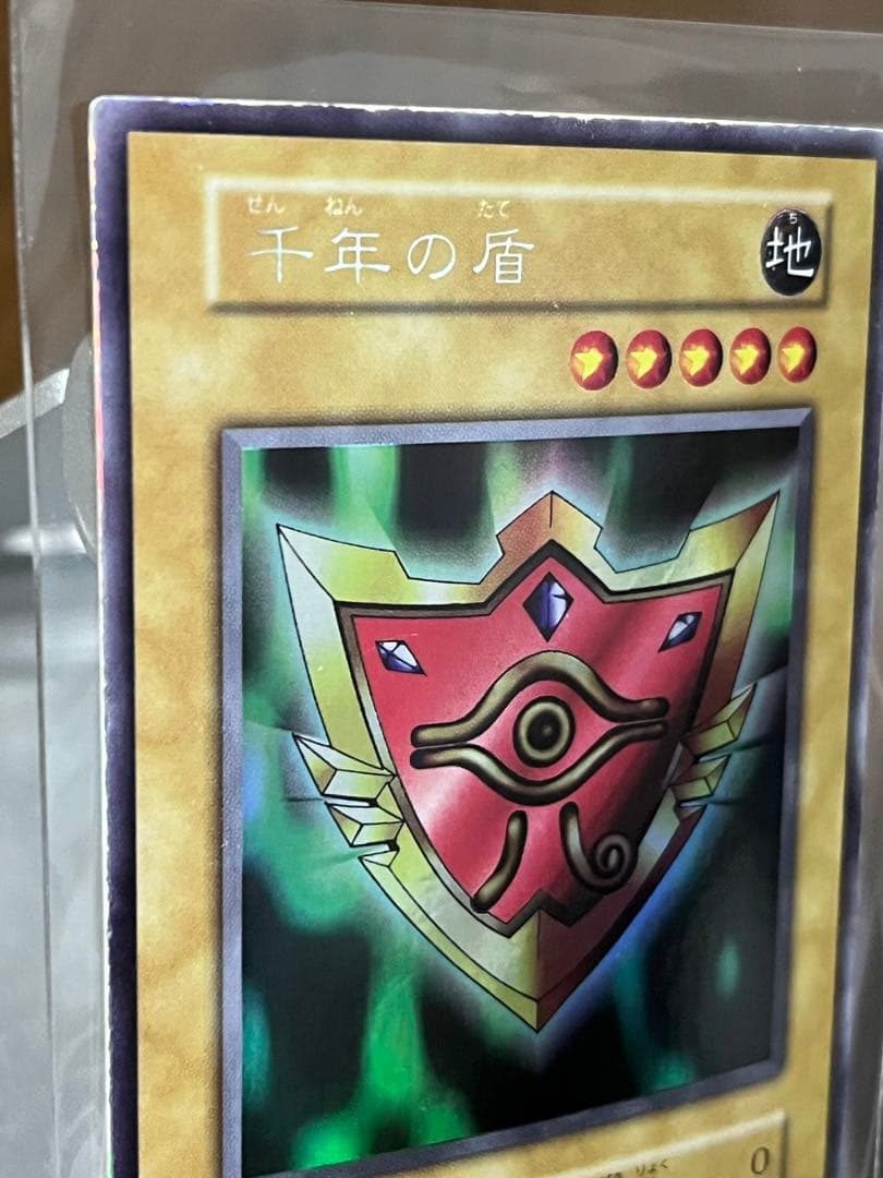 Yugioh Millennium Shield Early Edition trading card Japan Import in mint condition