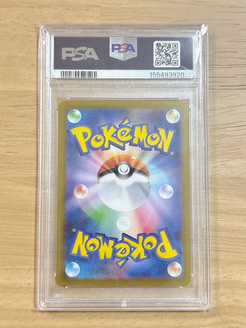 Lylilie’s Decision SAR Pokemon trading card Mega Brave graded PSA10, authentic collectible card