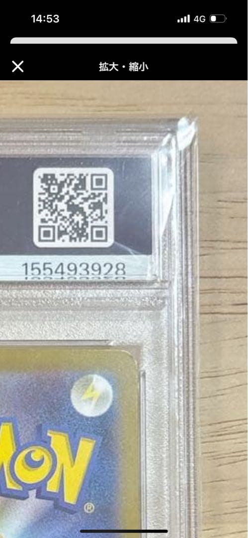 Lylilie’s Decision SAR Pokemon trading card Mega Brave graded PSA10, authentic collectible card