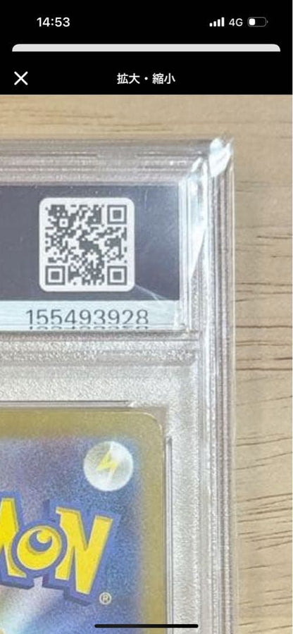 Lylilie’s Decision SAR Pokemon trading card Mega Brave graded PSA10, authentic collectible card