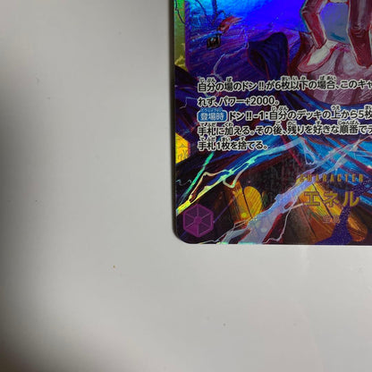 One Piece Energy Secret Rare Japanese trading card in protective sleeve