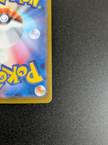 Bandai Pikachu ex SAR Mega High Class Pack Mega Dream Sparkle Edition collector's item with slight dent on top back side
