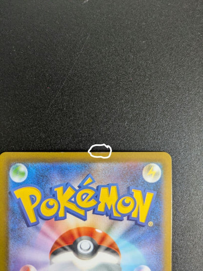 Bandai Pikachu ex SAR Mega High Class Pack Mega Dream Sparkle Edition collector's item with slight dent on top back side